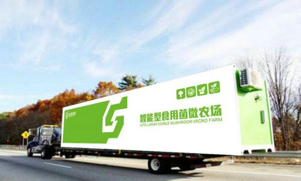 智能型食用菌微農(nóng)場